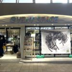 ザ・スタディールーム 上野駅店が期間限定で復活。ワクワクです