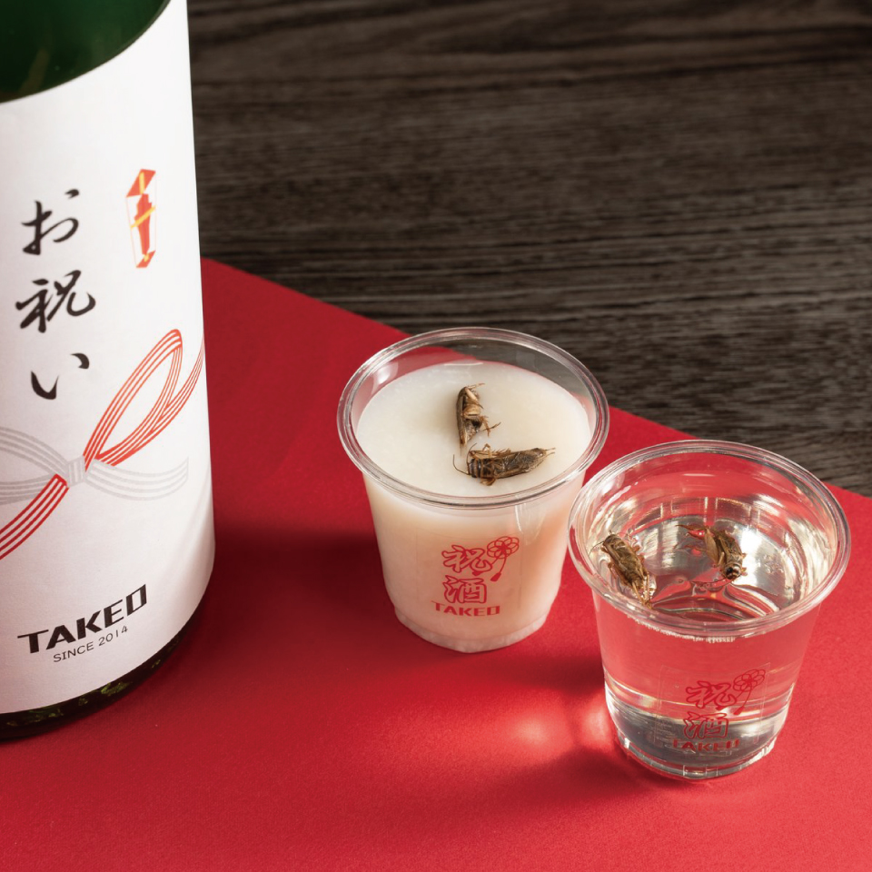 京都こおろぎの祝い酒（純米酒） 昆虫食メニュー