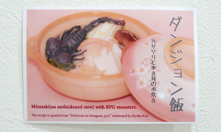 昆虫食イベント『昆虫食展～むしとわたしのおいしい関係～』 | 昆虫食TAKEO｜通販から実店舗、製造、養殖、研究まで