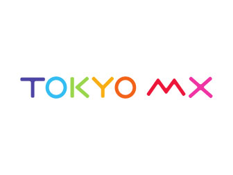 東京MXテレビ
