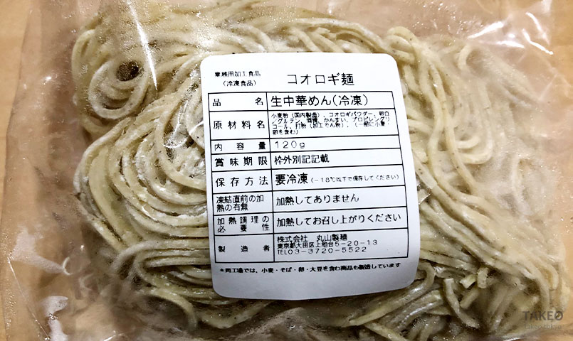 コオロギ麺 ANTCICADA 地球少年 篠原祐太 コオロギラーメン アントシカダ
