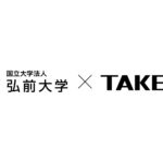 合同会社TAKEOと弘前大学、トノサマバッタの食用利用に関する共同研究を開始《ニュースリリース》