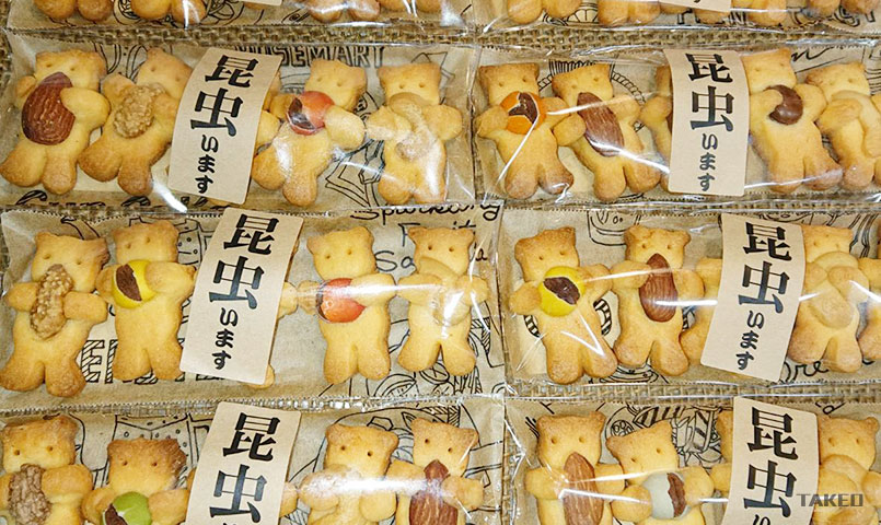 昆虫食クッキー 昆虫食自販機 昆虫食 自販機 ケーキの自販機 昆虫食自動販売機 上野 浅草 中野 ケーキの自動販売機 シフォンケーキ優 -yuu- ジハンキイチバ