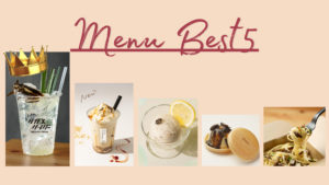 浅草本店、人気メニュー ランキング、昆虫食、アイスもなか、タガメサイダー、国産こおろぎのペペロンチーノ、ホリデーキッチン、カメムシのココナッツソルベ