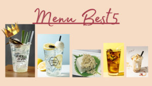 6月の人気メニュー、昆虫食TAKEO、浅草本店、タガメサイダー、蜂レモンソーダ、蚕の糞茶、はえのこ豆腐、マゴット、イエコときなこのもちっと黒蜜みるく、コールドドリンク