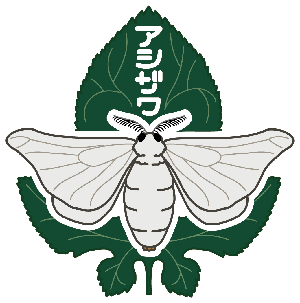 富士川町 蚕感日 アシザワ養蚕 芦澤洋平