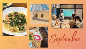 昆虫食TAKEO浅草本店の9月の思い出。開催イベント、ヒルと野草の実験室withマダニ、Part2、365日野草生活のんさん、やまびる伝導師ひるちゃん、セミナー、体験型イベント、シロザ、赤じそ、賢者のパスタ、ヒルみるく、コラボメニュー