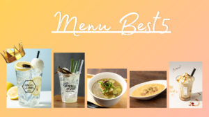 昆虫食TAKEO浅草本店の、9月に人気だったメニューベスト5。夏季限定フード、和風ドリンク、コオロギの冷や汁、タガメサイダー、タイワンタガメ、ヨーロッパイエコオロギ、リゾット、オオスズメバチ、レモンソルベ、店舗限定、コオロギレシピグランプリ、白蟻専科、郷土料理