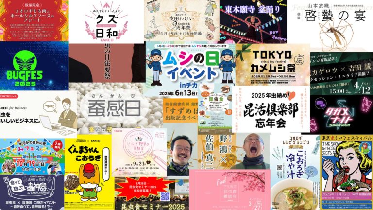 2025年の振り返り